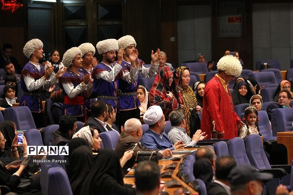 همایش روز ملی ازدواج