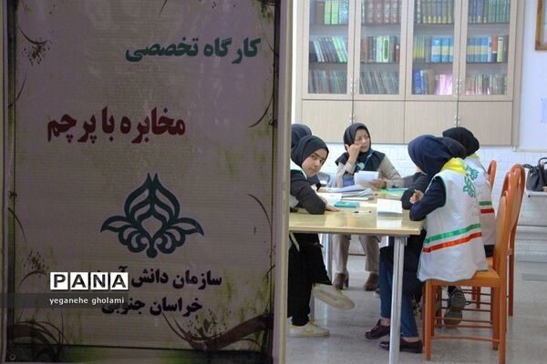 کلاس‌های آموزشی پیشتازان دختر اعزامی به نهمین دوره  اردوی ملی