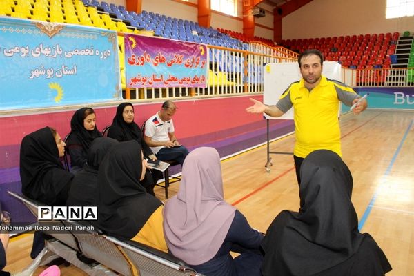 کلاس‌های داوری بازی‌های بومی محلی استان بوشهر