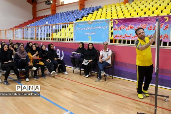 کلاس‌های داوری بازی‌های بومی محلی استان بوشهر