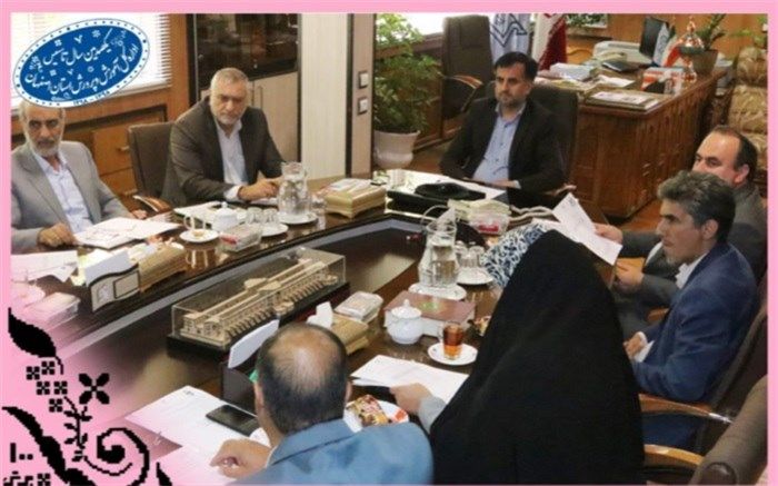 سومین جلسه ستاد اجرایی شاهد اصفهان درسال 98