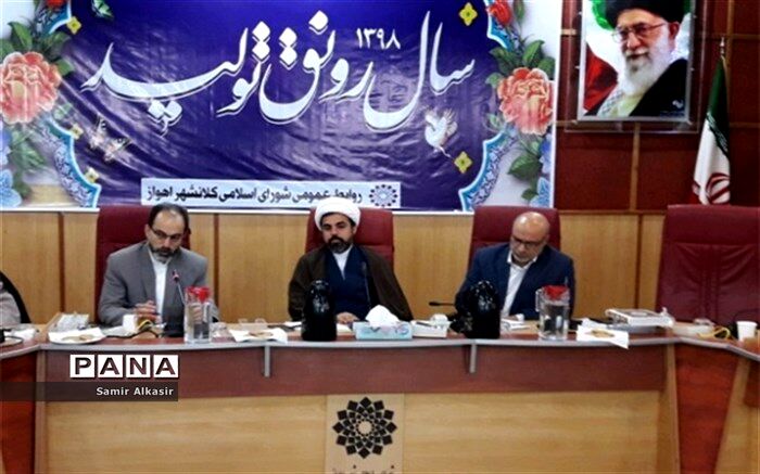 طرح شهردار مدرسه در مدارس اهواز اجرایی می شود