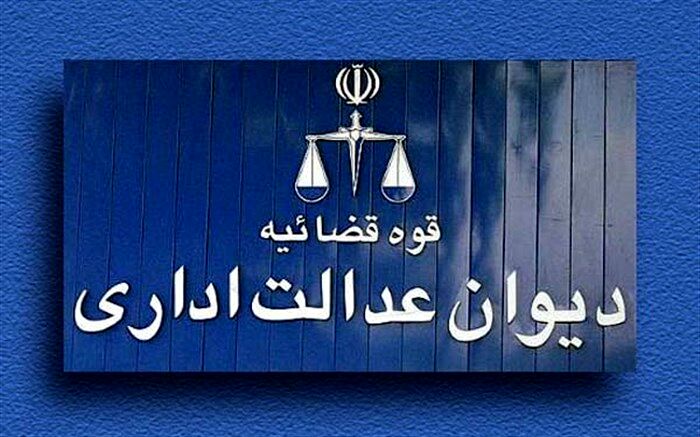 رأی شعبه بدوی دیوان عدالت اداری مبنی بر الزام  تشکیل پرونده صدور گواهینامه موتورسیکلت برای یک زن+متن حکم
