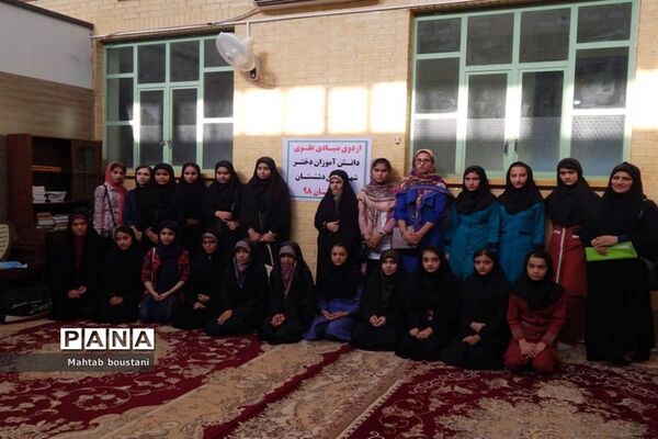 اردوی بنیادی علوی دانش‌آموزان دختر دشتستان