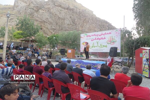 برگزاری همایش پیاده‌روی خانوادگی پیوند آسمانی در فیروزکوه