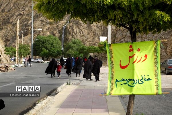 برگزاری همایش پیاده‌روی خانوادگی پیوند آسمانی در فیروزکوه