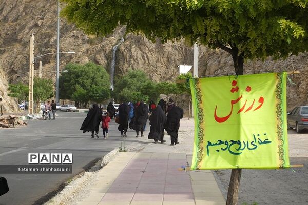 برگزاری همایش پیاده‌روی خانوادگی پیوند آسمانی در فیروزکوه