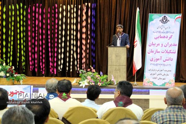 همایش آموزشی مربیان پیشتاز شهرستان آباده