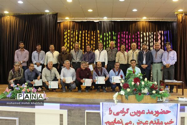 همایش آموزشی مربیان پیشتاز شهرستان آباده