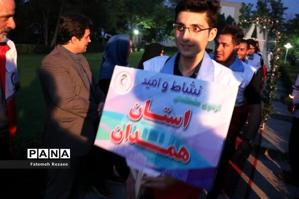 مراسم افتتاحیه  اردوی «نشاط و امید» پسران شمالغرب کشور به میزبانی زنجان