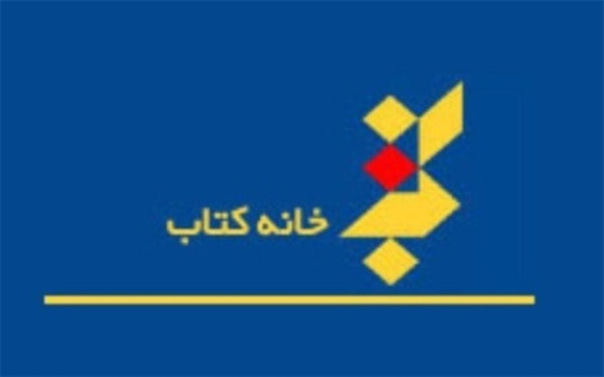 آغاز ثبت نام پرداخت وام به اهالی اهل قلم