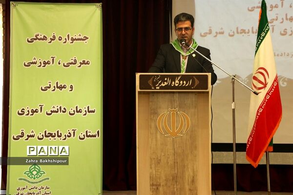 جشنواره فرهنگی، معرفتی، آموزشی و مهارتی سازمان دانش‌آموزی آذربایجان شرقی (1)