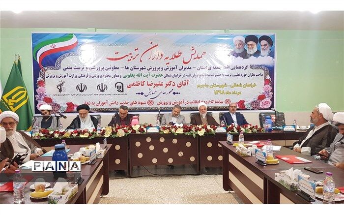 تشکیل کانون های فرهنگی در نهادهای فرهنگی ضروری است