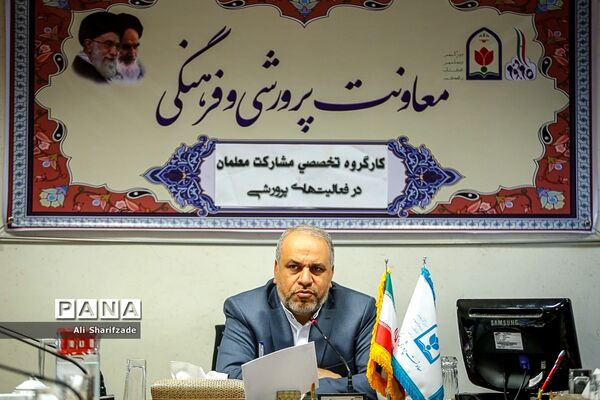 کارگروه تخصصی مشارکت معلمان در فعالیت های پرورشی