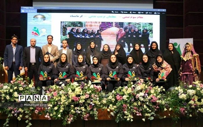 کسب مقام سوم کشوری بانوان فرهنگی رشته تربیت‌بدنی