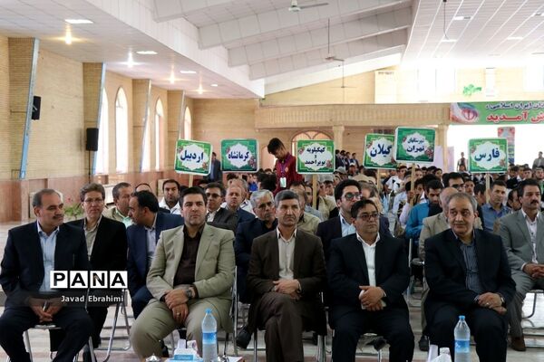 آیین افتتاحیه بیستمین دوره اردوی کشوری دانش آموزان عشایر سراسر کشور