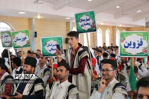 آیین افتتاحیه بیستمین دوره اردوی کشوری دانش آموزان عشایر سراسر کشور