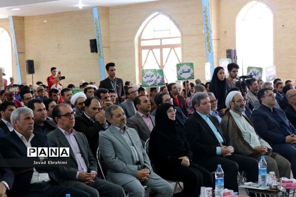 آیین افتتاحیه بیستمین دوره اردوی کشوری دانش آموزان عشایر سراسر کشور
