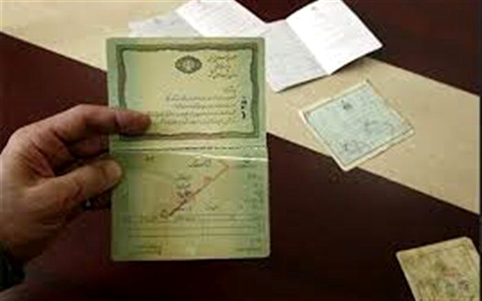 شرط حذف ازدواج و طلاق از شناسنامه چیست؟