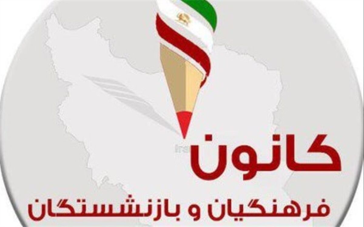 واریز 85 میلیارد ریال به حساب فرهنگیان بازنشسته اردیبهشت و خرداد 98