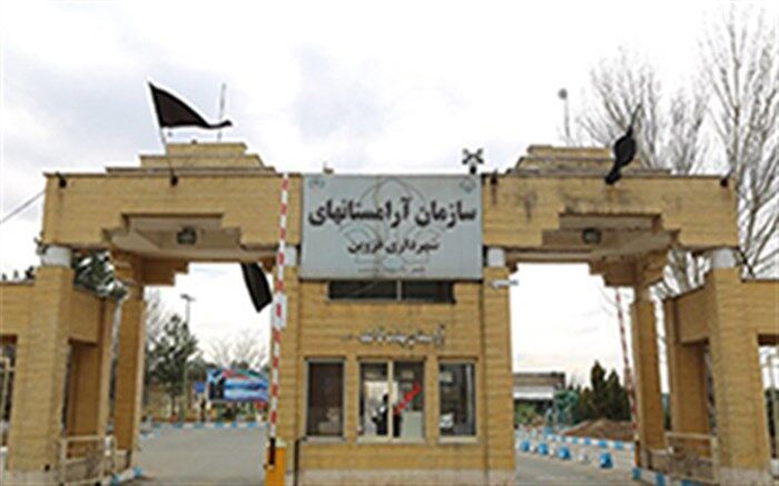 بیماری های خاص و ناراحتی قلبی بیشترین علت فوت قزوینی‌ها در سال 97 بود