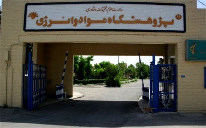 لعاب شیشه سرامیکی ضدسایش در البرز ساخته شد