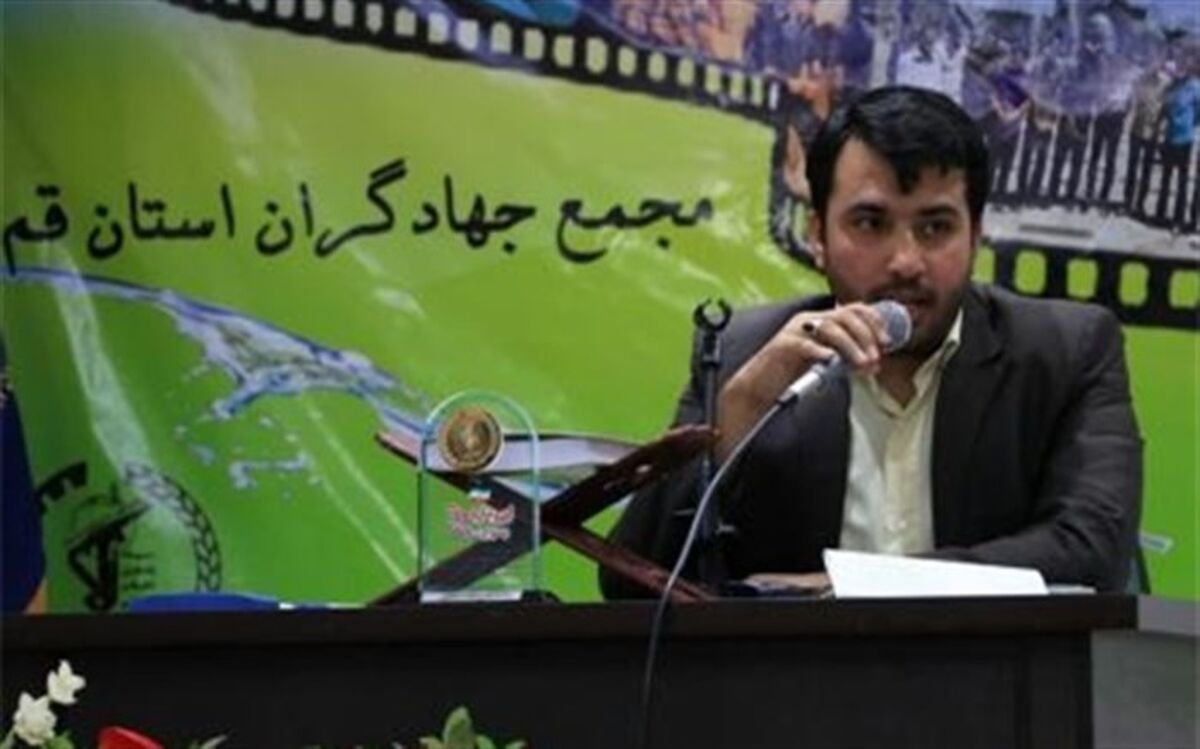 بخش مهمی از فعالیت گروه های جهادی قم را عرصه های فرهنگی تشکیل می دهد