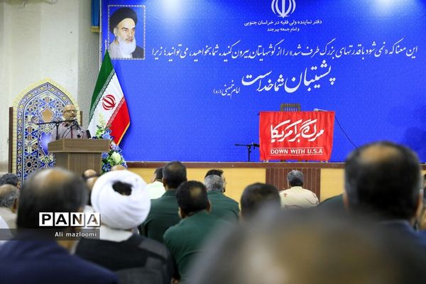 مراسم گرامیداشت سالروز عملیات غرور آفرین مرصاد