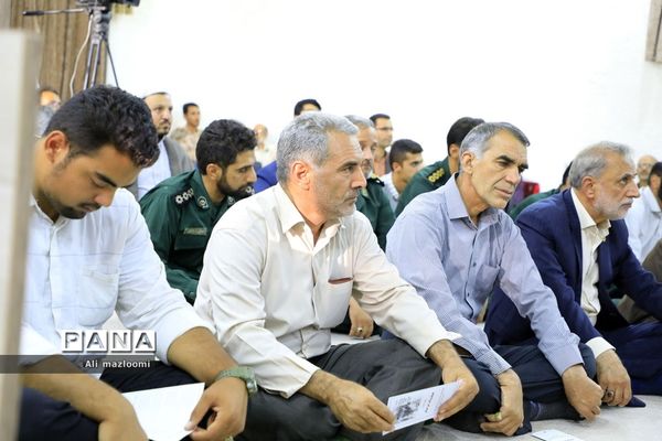 مراسم گرامیداشت سالروز عملیات غرور آفرین مرصاد