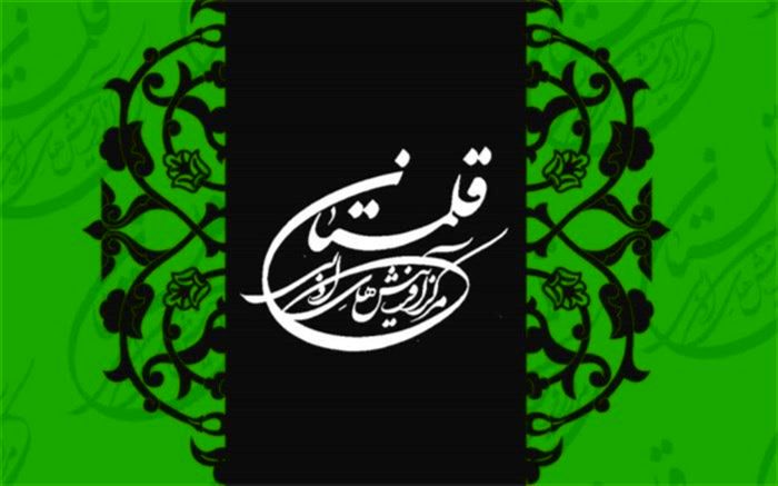 تابستان همراه با مرکز ادبی قلمستان؛ از الفبای شعر تا نون نویسندگی