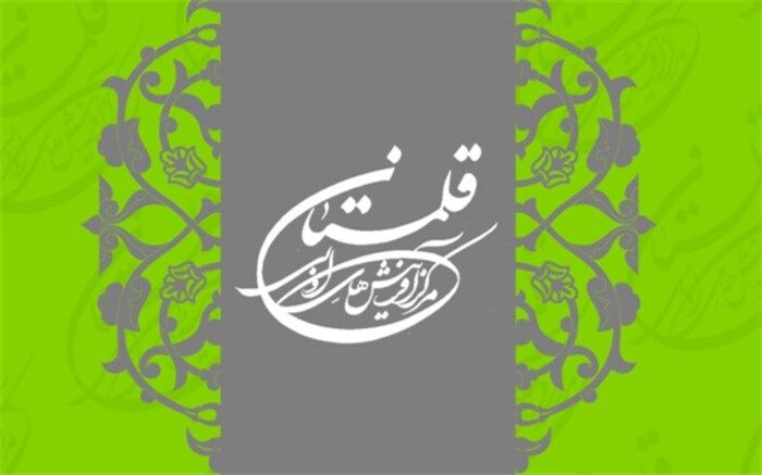 تابستان همراه با مرکز ادبی قلمستان؛ از الفبای شعر تا نون نویسندگی