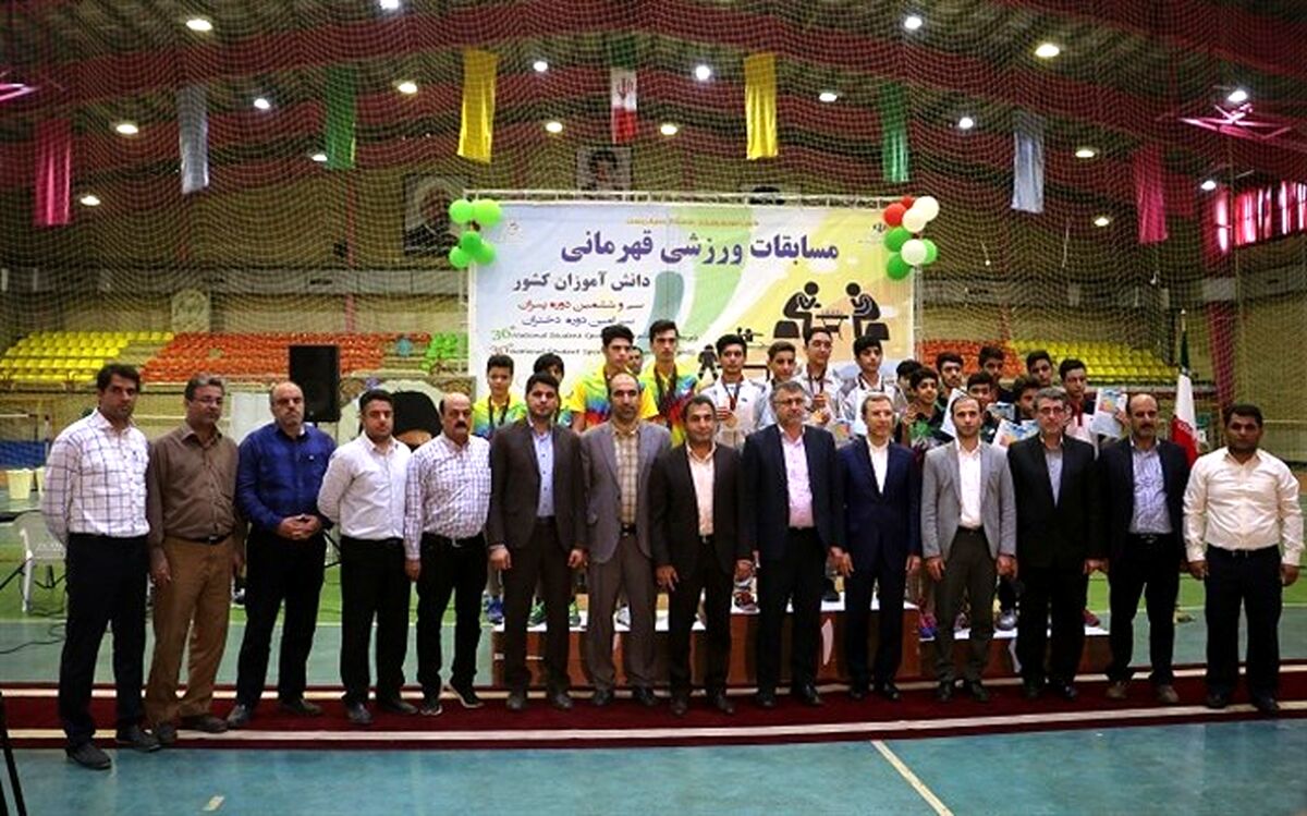 پایان مسابقات ورزش دانش‌آموزان پسر کشور در گیلان