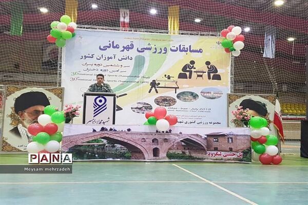 اعزام کاروان ورزشى دانش‌آموزان استان بوشهر به سى و ششمین دوره مسابقات قهرمانى دانش‌آموزان کشور