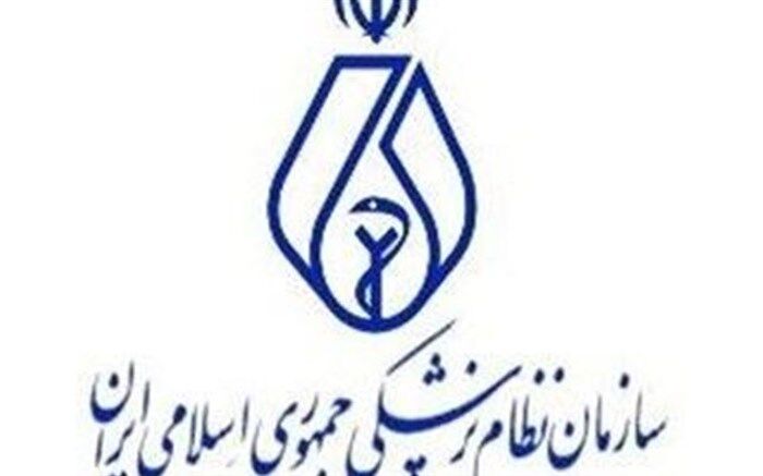 مخالفت نظام پزشکی با طرح دوفوریتی مجلس برای افزایش ظرفیت‌های دانشجویی پزشکی