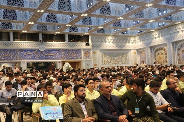 آیین افتتاحیه سی و هفتمین دوره مسابقات قرآن، عترت و نماز دانش آموزان پسر سراسر کشور