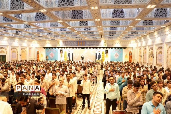 آیین افتتاحیه سی و هفتمین دوره مسابقات قرآن، عترت و نماز دانش آموزان پسر سراسر کشور