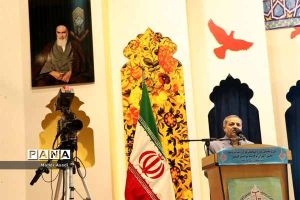 آیین افتتاحیه سی و هفتمین دوره مسابقات قرآن، عترت و نماز دانش آموزان پسر سراسر کشور