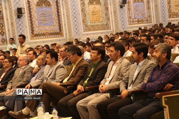 آیین افتتاحیه سی و هفتمین دوره مسابقات قرآن، عترت و نماز دانش آموزان پسر سراسر کشور