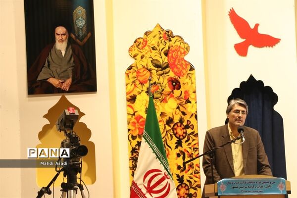 آیین افتتاحیه سی و هفتمین دوره مسابقات قرآن، عترت و نماز دانش آموزان پسر سراسر کشور