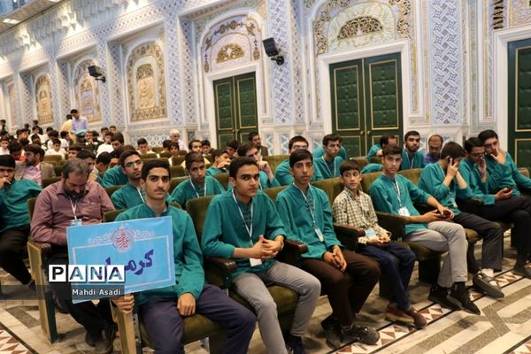 آیین افتتاحیه سی و هفتمین دوره مسابقات قرآن، عترت و نماز دانش آموزان پسر سراسر کشور