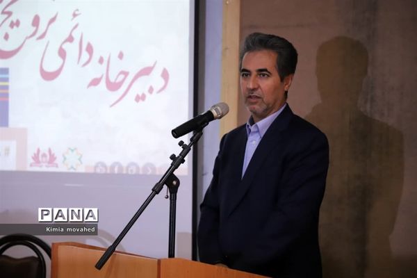 افتتاحیه دبیرخانه دائمی ترویج کتابخوانی در شیراز