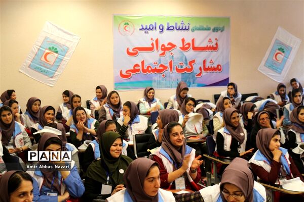 اردوی کشوری «نشاط و امید» جوانان هلال احمر به میزبانی زنجان