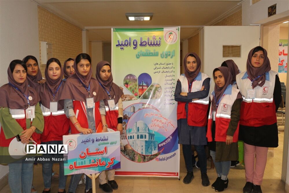 اردوی کشوری «نشاط و امید» جوانان هلال احمر به میزبانی زنجان