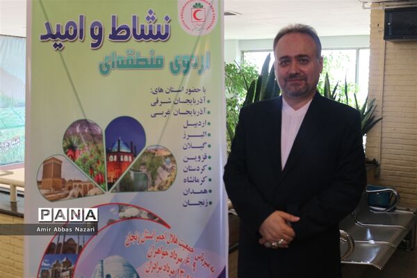 اردوی کشوری «نشاط و امید» جوانان هلال احمر به میزبانی زنجان