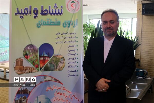 اردوی کشوری «نشاط و امید» جوانان هلال احمر به میزبانی زنجان
