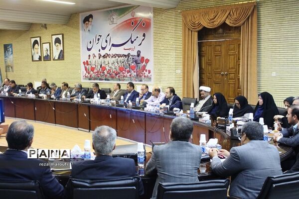 جلسه شورای اداری ارومیه