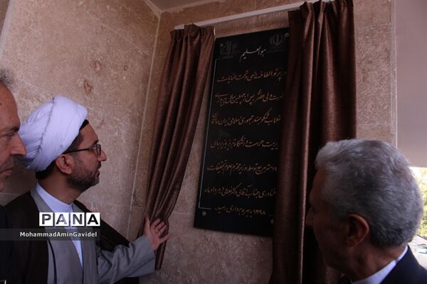 افتتاح ساختمان مرکزی حراست وآشپزخانه صنعتی دانشگاه با حضور وزیر علوم