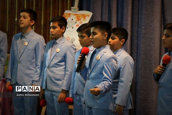 آئین اختتامیه طرح مشارکت اجتماعی دانش آموزان شهر تهران در پیشگیری از آسیب‌های اجتماعی