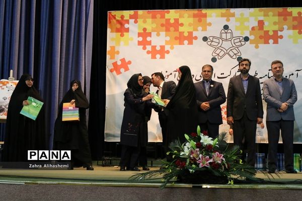 آئین اختتامیه طرح مشارکت اجتماعی دانش آموزان شهر تهران در پیشگیری از آسیب‌های اجتماعی