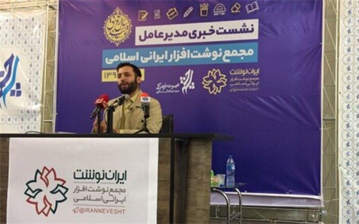 آموزش و پرورش می‌تواند بزرگ‌ترین مبلغ مصرف محصول ملی باشد
